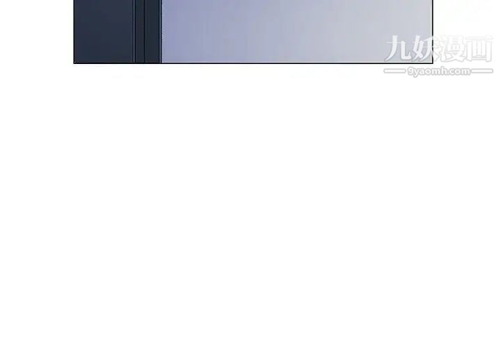 《我的秘密炮友》漫画最新章节第3话免费下拉式在线观看章节第【14】张图片