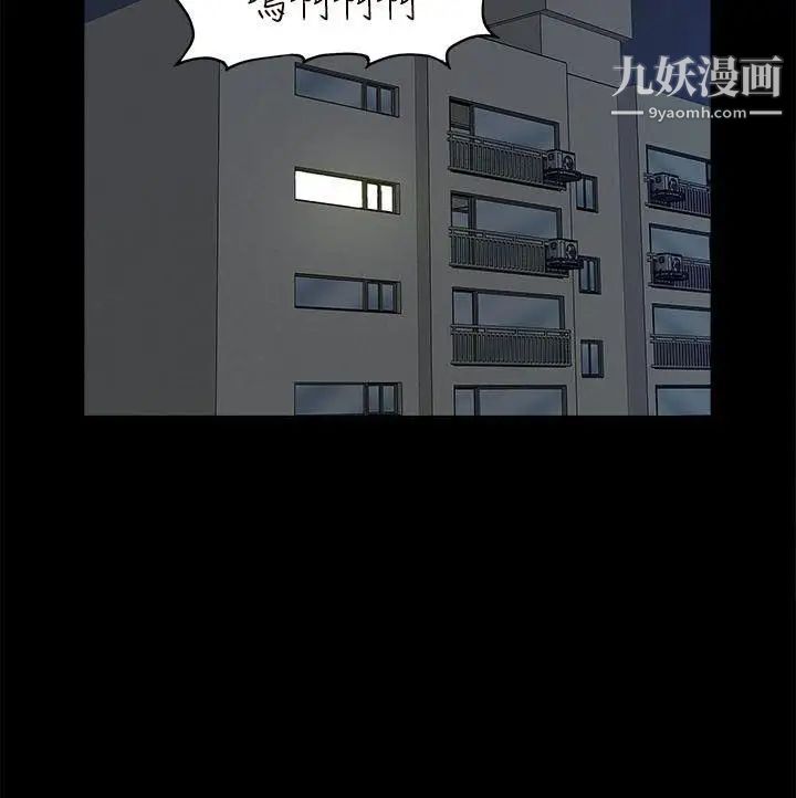 《我的M属性学姐》漫画最新章节第17话 - 第一次免费下拉式在线观看章节第【30】张图片