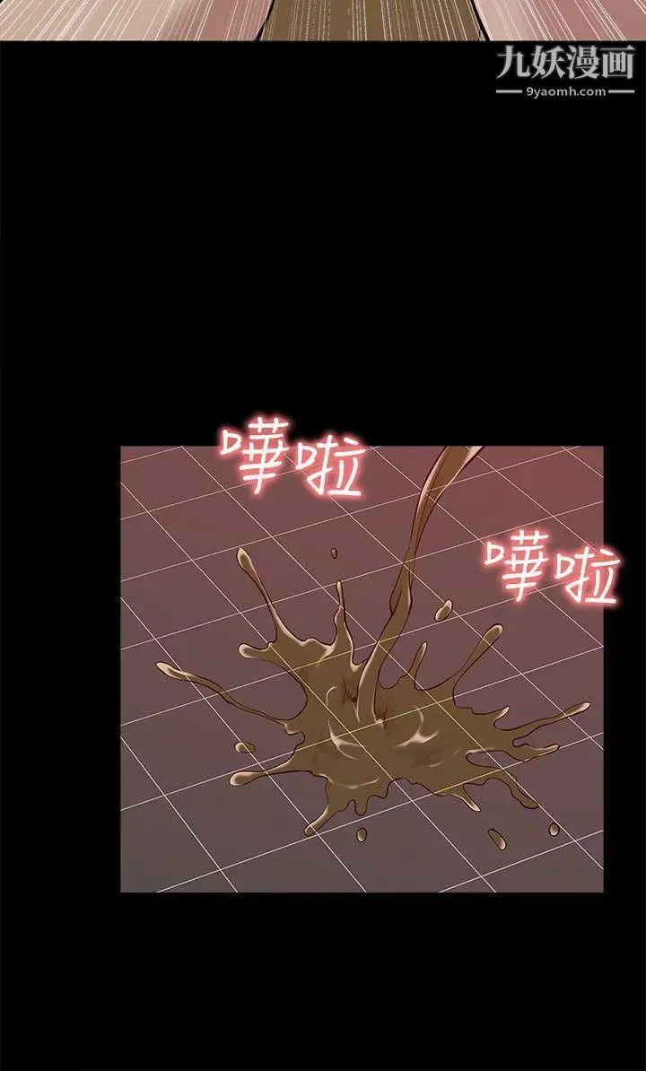 《我的M属性学姐》漫画最新章节第20话 - SM Play??免费下拉式在线观看章节第【12】张图片