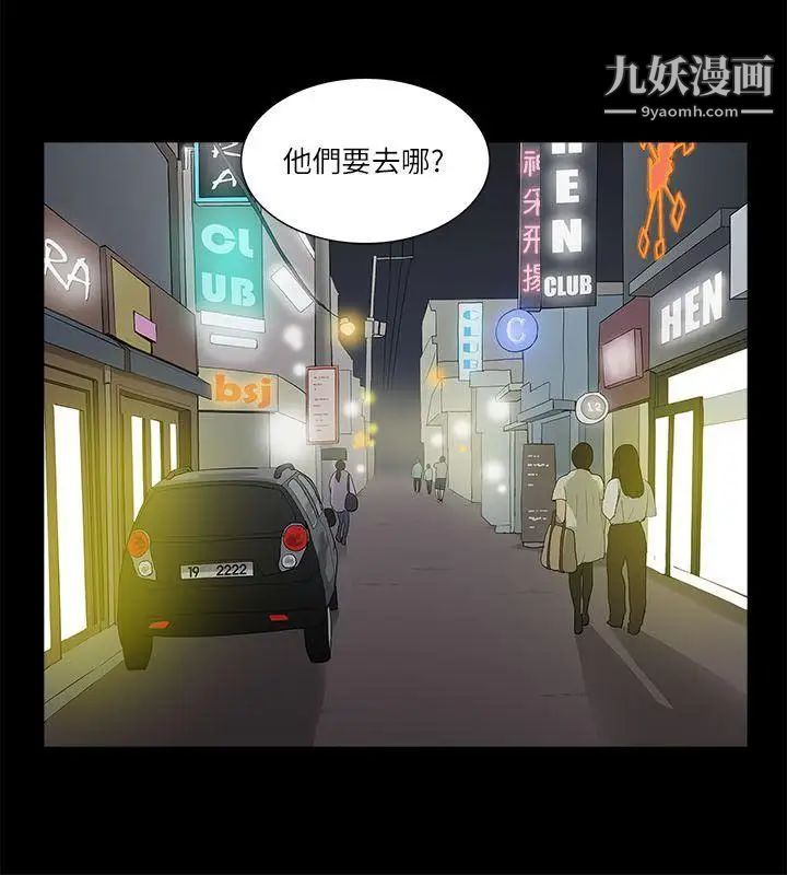 《我的M属性学姐》漫画最新章节第20话 - SM Play??免费下拉式在线观看章节第【22】张图片