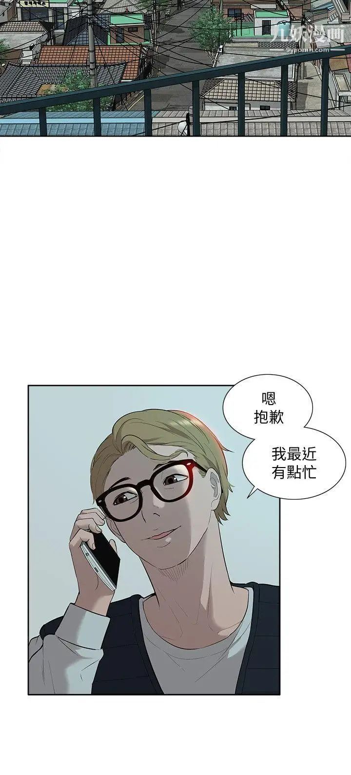 《我的M属性学姐》漫画最新章节第35话 - 反抗的代价免费下拉式在线观看章节第【24】张图片