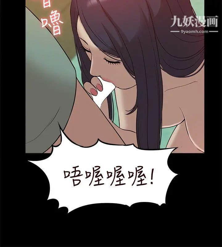 《我的M属性学姐》漫画最新章节第42话 - 今天…不要回家免费下拉式在线观看章节第【27】张图片