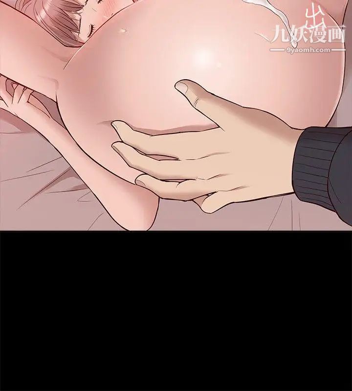 《我的M属性学姐》漫画最新章节第45话 - 女友屁股使用法免费下拉式在线观看章节第【33】张图片