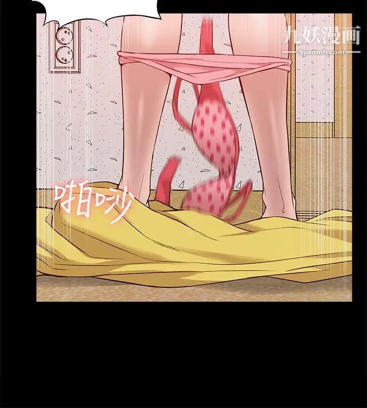 《我的M属性学姐》漫画最新章节第45话 - 女友屁股使用法免费下拉式在线观看章节第【23】张图片