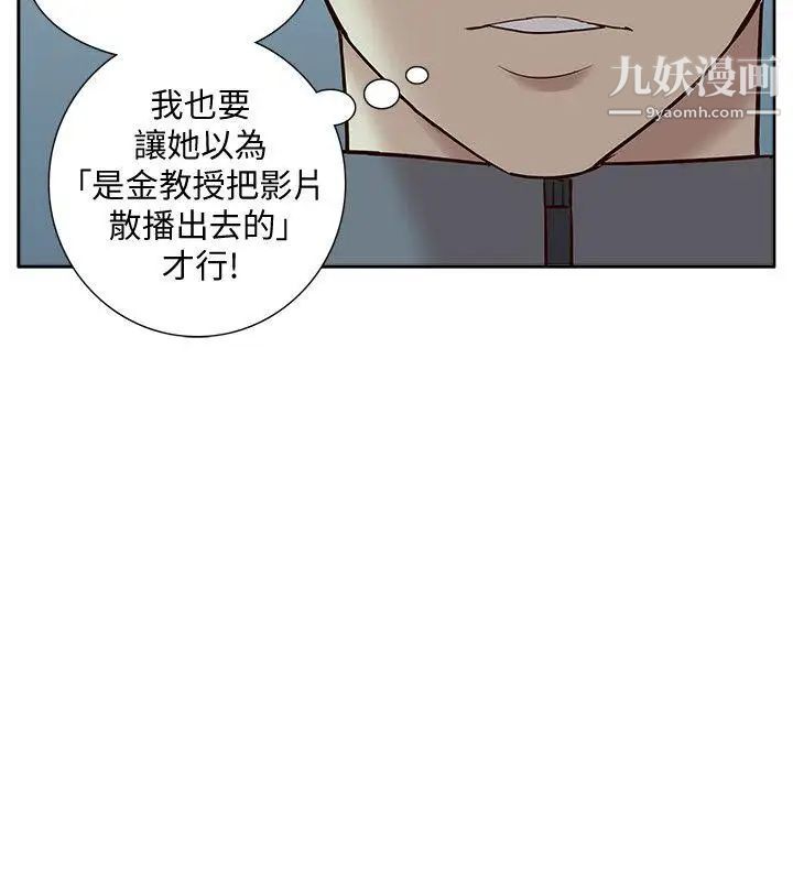 《我的M属性学姐》漫画最新章节第47话 - 韩光大23岁正妹外流片免费下拉式在线观看章节第【10】张图片