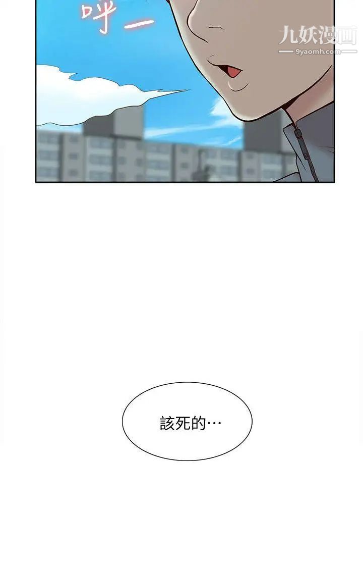 《我的M属性学姐》漫画最新章节第47话 - 韩光大23岁正妹外流片免费下拉式在线观看章节第【8】张图片