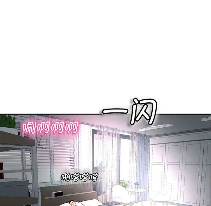 《我的女儿就拜托你了》漫画最新章节第1话免费下拉式在线观看章节第【125】张图片