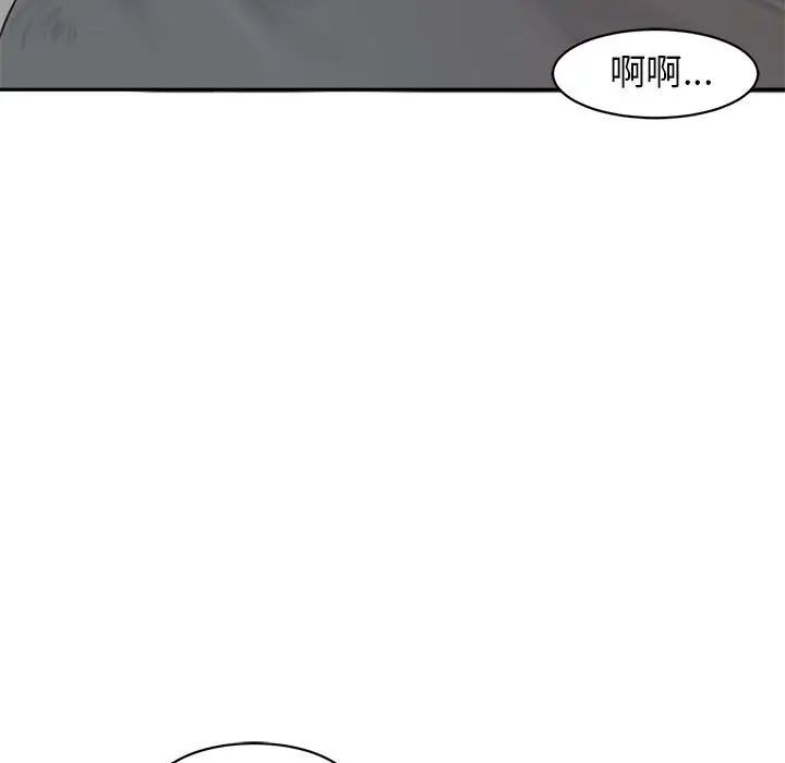 《我的女儿就拜托你了》漫画最新章节第1话免费下拉式在线观看章节第【65】张图片