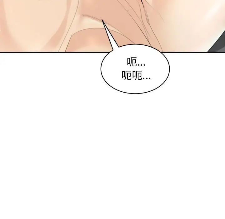 《我的女儿就拜托你了》漫画最新章节第1话免费下拉式在线观看章节第【55】张图片