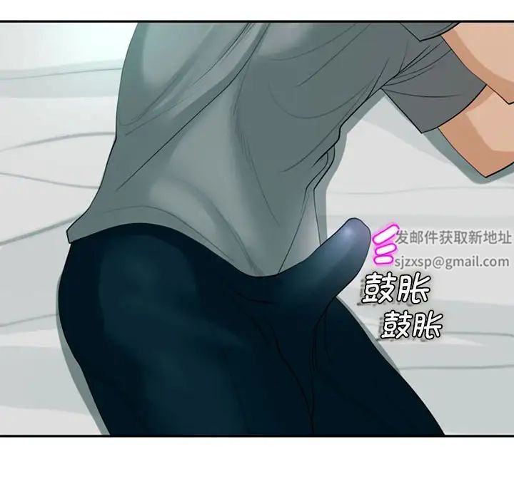 《我的女儿就拜托你了》漫画最新章节第2话免费下拉式在线观看章节第【106】张图片