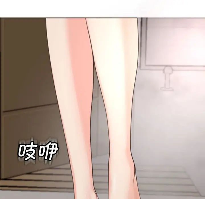 《我的女儿就拜托你了》漫画最新章节第2话免费下拉式在线观看章节第【144】张图片