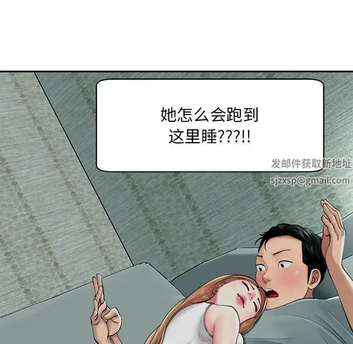 《我的女儿就拜托你了》漫画最新章节第2话免费下拉式在线观看章节第【42】张图片