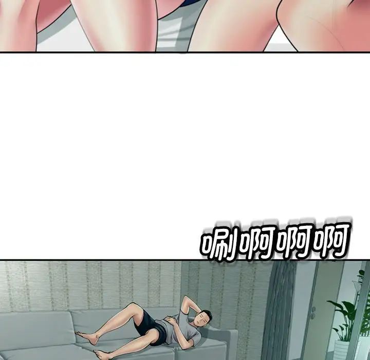 《我的女儿就拜托你了》漫画最新章节第2话免费下拉式在线观看章节第【29】张图片