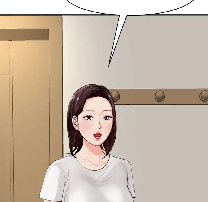 《我的女儿就拜托你了》漫画最新章节第2话免费下拉式在线观看章节第【130】张图片