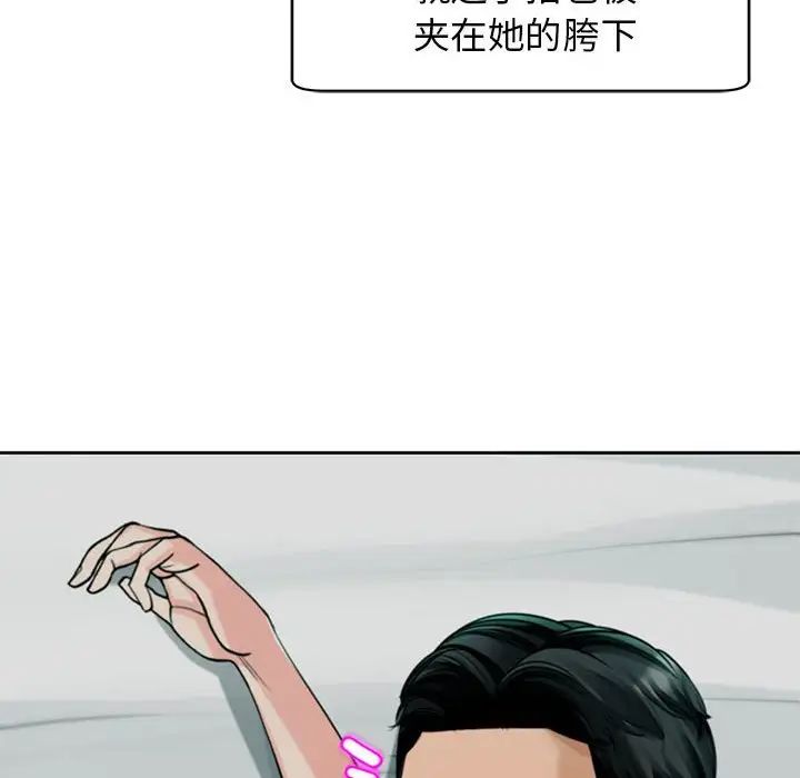 《我的女儿就拜托你了》漫画最新章节第2话免费下拉式在线观看章节第【74】张图片