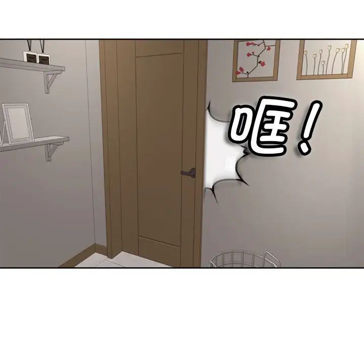 《我的女儿就拜托你了》漫画最新章节第3话免费下拉式在线观看章节第【51】张图片