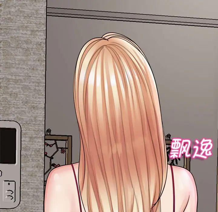 《我的女儿就拜托你了》漫画最新章节第3话免费下拉式在线观看章节第【27】张图片