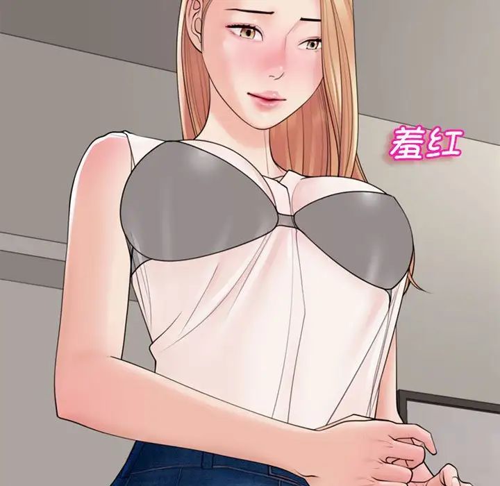 《我的女儿就拜托你了》漫画最新章节第3话免费下拉式在线观看章节第【151】张图片