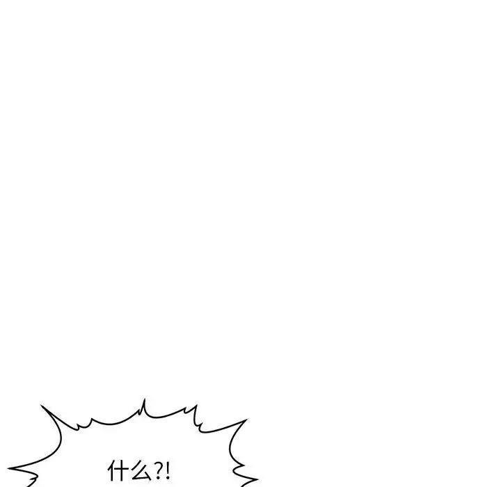 《我的女儿就拜托你了》漫画最新章节第3话免费下拉式在线观看章节第【156】张图片