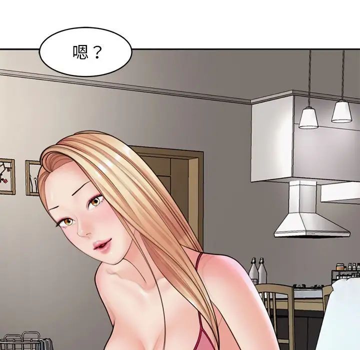 《我的女儿就拜托你了》漫画最新章节第3话免费下拉式在线观看章节第【11】张图片