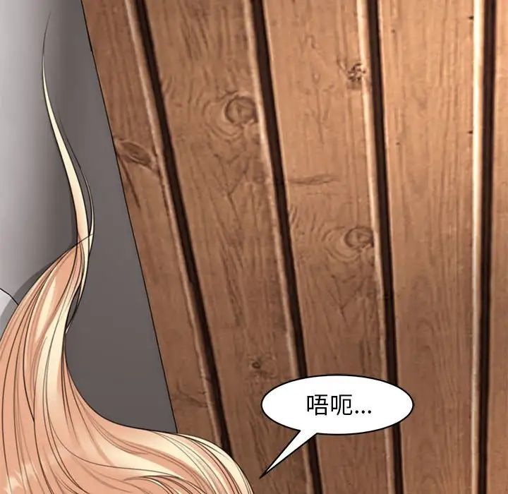 《我的女儿就拜托你了》漫画最新章节第4话免费下拉式在线观看章节第【30】张图片