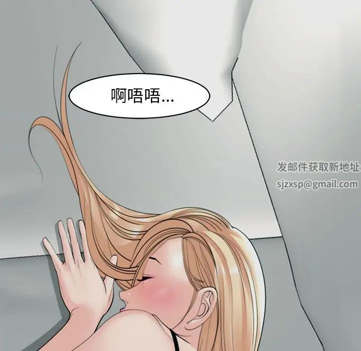 《我的女儿就拜托你了》漫画最新章节第4话免费下拉式在线观看章节第【193】张图片