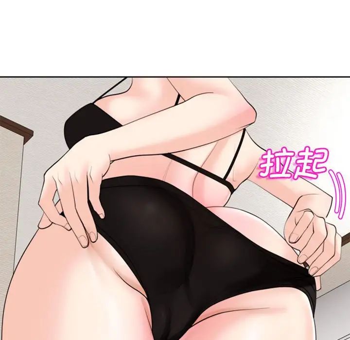 《我的女儿就拜托你了》漫画最新章节第4话免费下拉式在线观看章节第【87】张图片