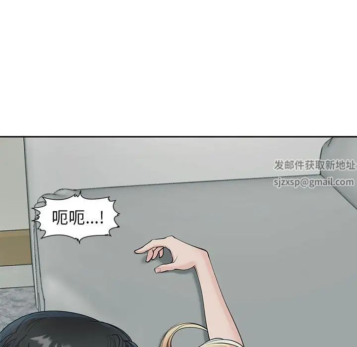 《我的女儿就拜托你了》漫画最新章节第4话免费下拉式在线观看章节第【205】张图片