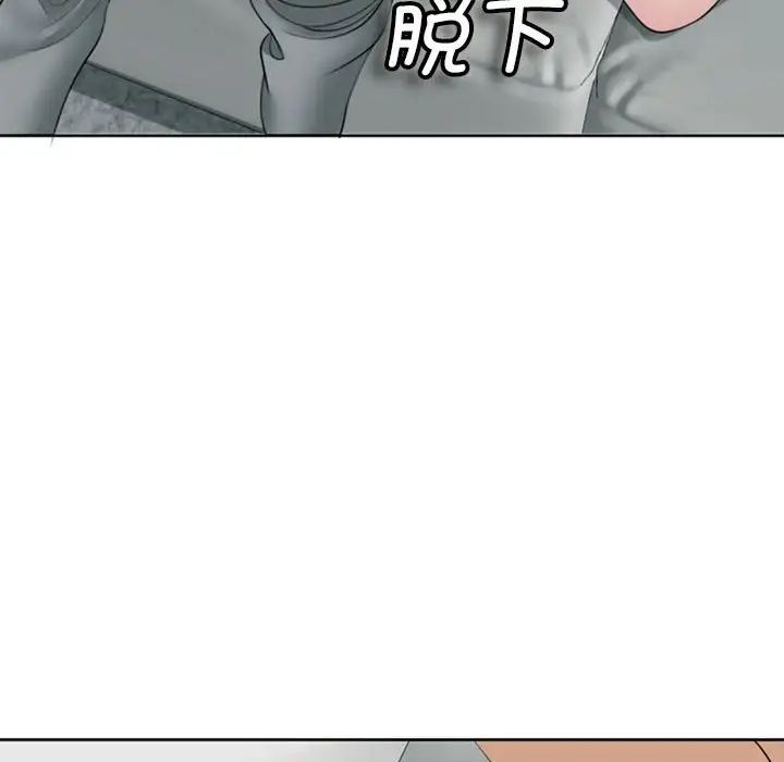 《我的女儿就拜托你了》漫画最新章节第4话免费下拉式在线观看章节第【202】张图片