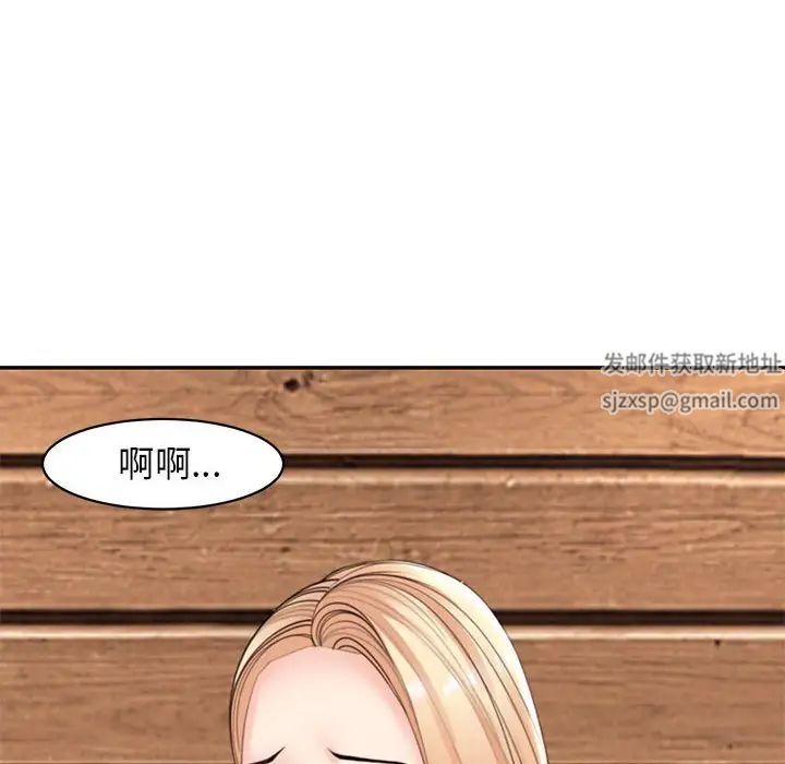 《我的女儿就拜托你了》漫画最新章节第4话免费下拉式在线观看章节第【50】张图片