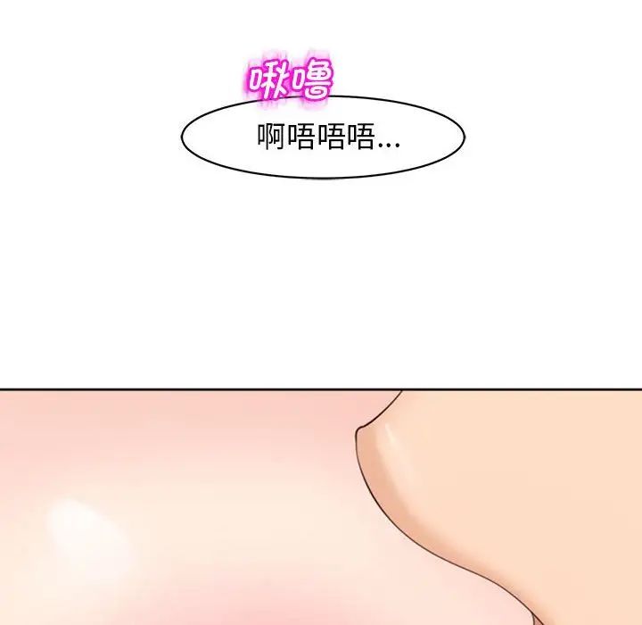 《我的女儿就拜托你了》漫画最新章节第4话免费下拉式在线观看章节第【36】张图片