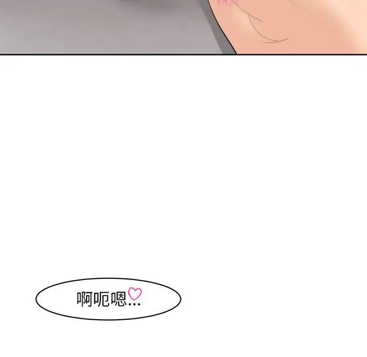 《我的女儿就拜托你了》漫画最新章节第4话免费下拉式在线观看章节第【59】张图片