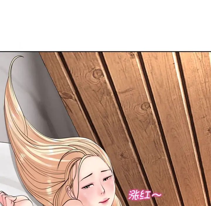 《我的女儿就拜托你了》漫画最新章节第4话免费下拉式在线观看章节第【41】张图片