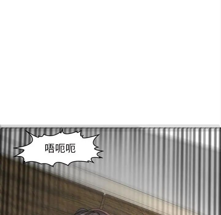 《我的女儿就拜托你了》漫画最新章节第5话免费下拉式在线观看章节第【69】张图片