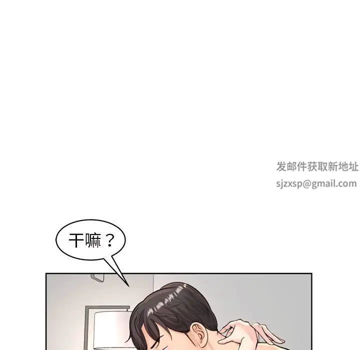 《我的女儿就拜托你了》漫画最新章节第5话免费下拉式在线观看章节第【49】张图片