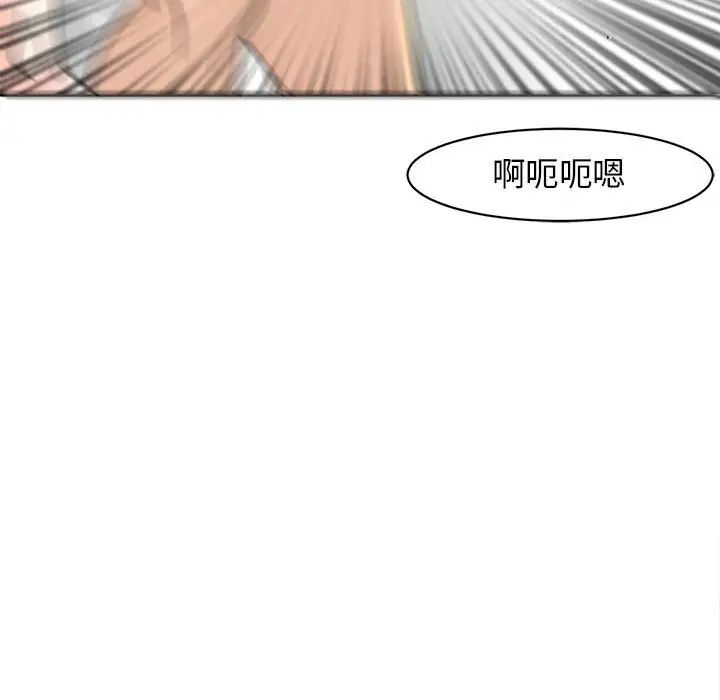 《我的女儿就拜托你了》漫画最新章节第5话免费下拉式在线观看章节第【68】张图片