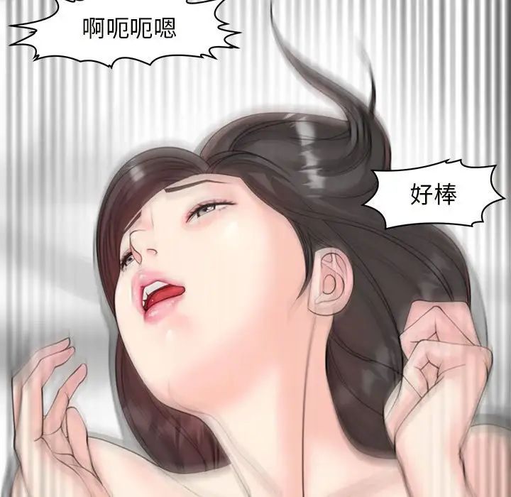 《我的女儿就拜托你了》漫画最新章节第5话免费下拉式在线观看章节第【31】张图片