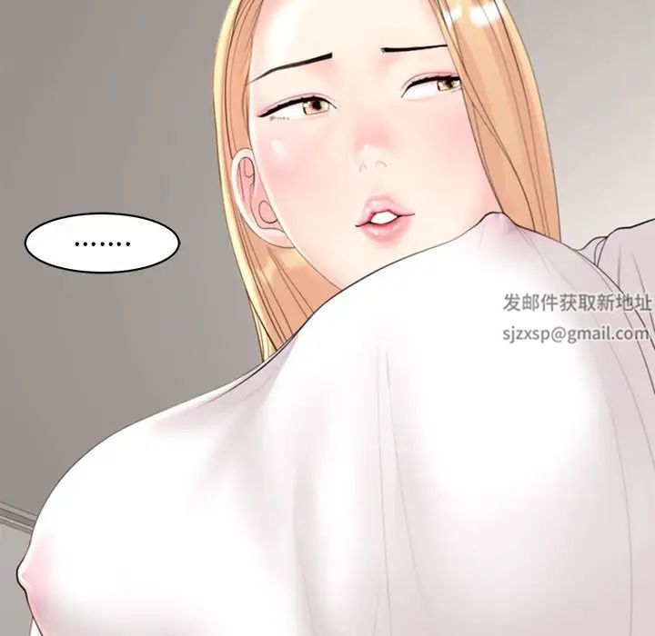 《我的女儿就拜托你了》漫画最新章节第5话免费下拉式在线观看章节第【209】张图片