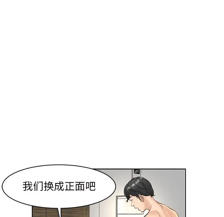 《我的女儿就拜托你了》漫画最新章节第5话免费下拉式在线观看章节第【22】张图片