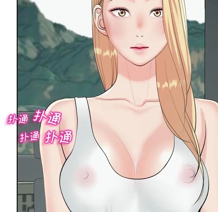 《我的女儿就拜托你了》漫画最新章节第6话免费下拉式在线观看章节第【112】张图片