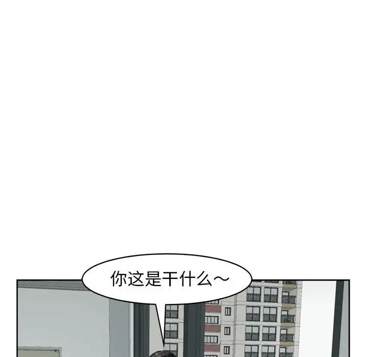 《我的女儿就拜托你了》漫画最新章节第6话免费下拉式在线观看章节第【55】张图片