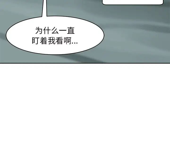 《我的女儿就拜托你了》漫画最新章节第7话免费下拉式在线观看章节第【16】张图片