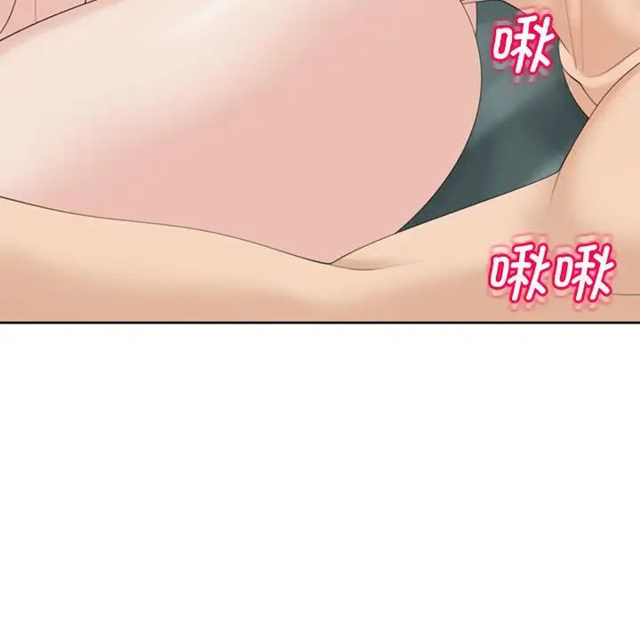 《我的女儿就拜托你了》漫画最新章节第7话免费下拉式在线观看章节第【39】张图片