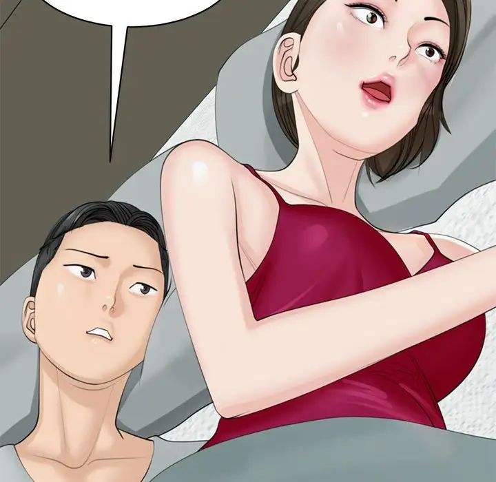 《我的女儿就拜托你了》漫画最新章节第7话免费下拉式在线观看章节第【193】张图片