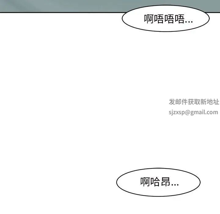 《我的女儿就拜托你了》漫画最新章节第7话免费下拉式在线观看章节第【49】张图片