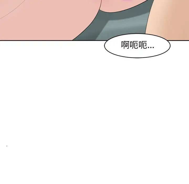 《我的女儿就拜托你了》漫画最新章节第7话免费下拉式在线观看章节第【27】张图片