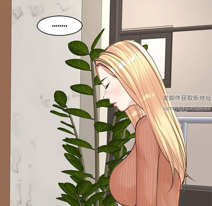 《我的女儿就拜托你了》漫画最新章节第9话免费下拉式在线观看章节第【53】张图片