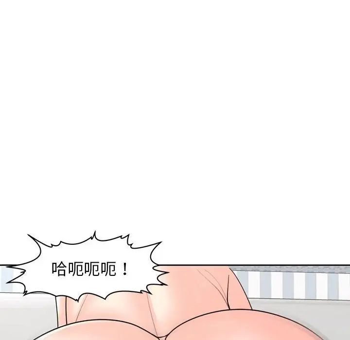 《我的女儿就拜托你了》漫画最新章节第9话免费下拉式在线观看章节第【6】张图片