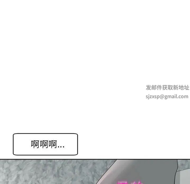 《我的女儿就拜托你了》漫画最新章节第9话免费下拉式在线观看章节第【145】张图片