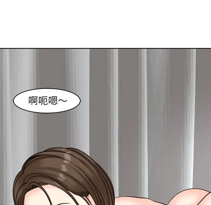 《我的女儿就拜托你了》漫画最新章节第9话免费下拉式在线观看章节第【9】张图片